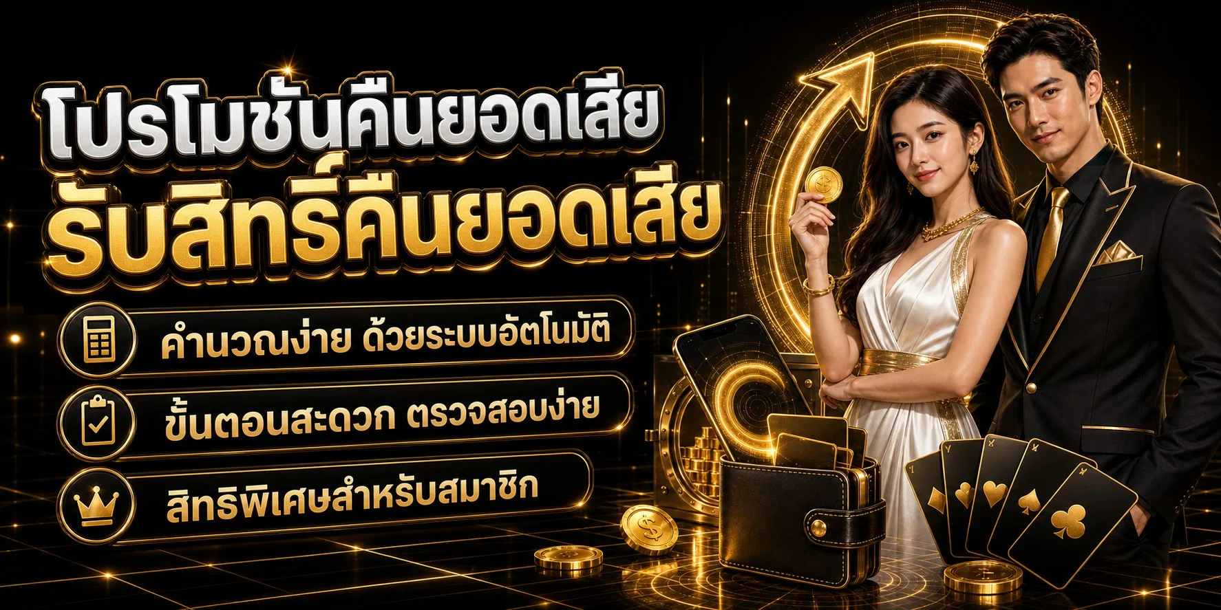 บาคาร่าออนไลน์ MARS333 ถ่ายทอดสดจากค่ายคาสิโนชั้นนำ